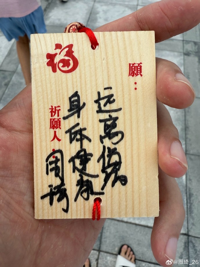 周琦河北周末行祈愿健康,近距离感受燕赵之美